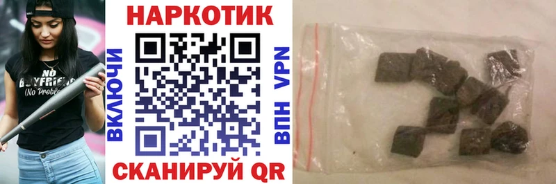 Продажа наркотиков Ржев СОЛЬ ОМГ ОМГ онион Меф МАРИХУАНА Cocaine Бутират
