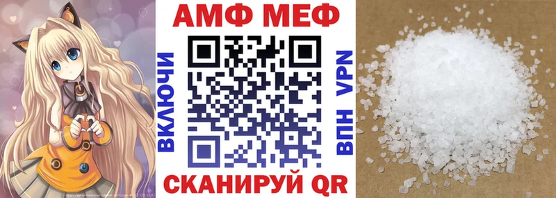 АМФЕТАМИН 97% Ржев