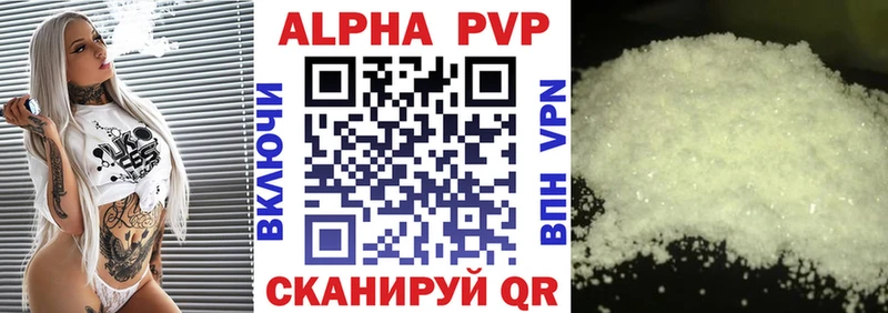 Alpha PVP VHQ  Ржев 