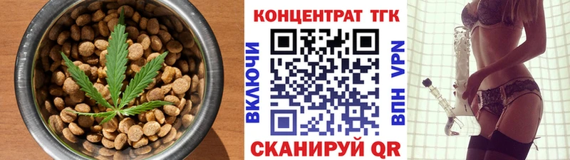 Cannafood марихуана  KRAKEN как войти  Ржев 