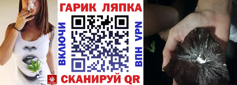 omg ССЫЛКА  Ржев  ГАШИШ ice o lator 