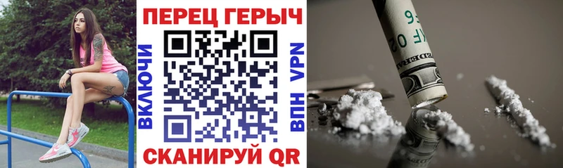 купить наркотики цена  Ржев  гидра вход  Героин герыч 