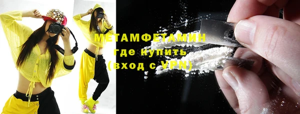 Альфа ПВП Абинск