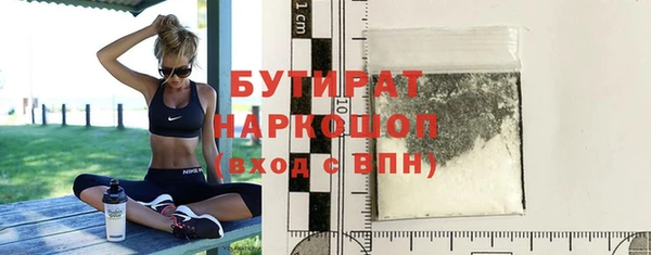 Альфа ПВП Абинск