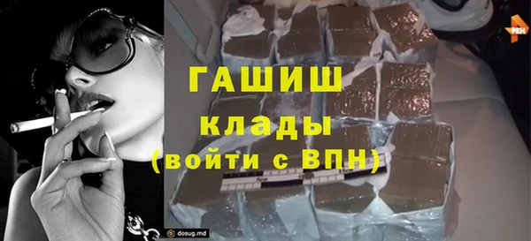 Альфа ПВП Абинск