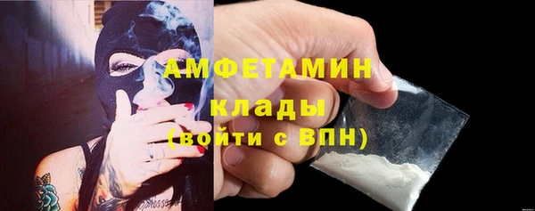 Альфа ПВП Абинск