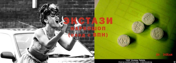 бутират Алексин