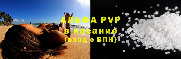 Альфа ПВП Абинск