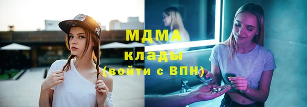 прущая мука Абдулино