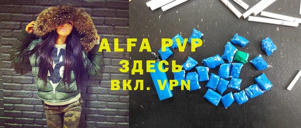 каннабис Абаза