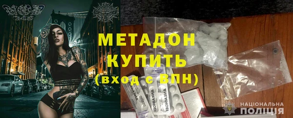 бутират Алексин