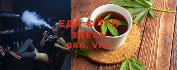 каннабис Абаза