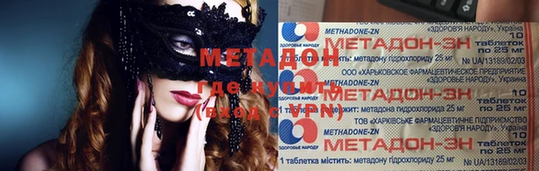 Альфа ПВП Абинск
