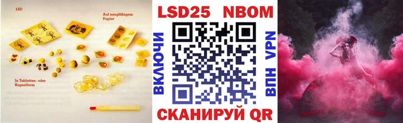 Лсд 25 экстази ecstasy  Ржев 