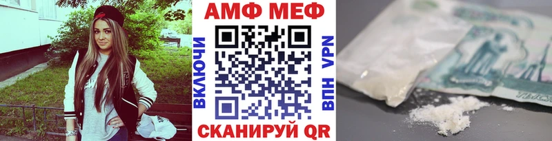 Метамфетамин пудра mega онион Ржев