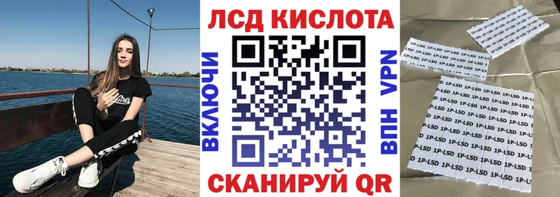 omg ТОР Ржев Марки NBOMe 1500мкг