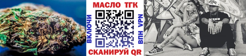 Дистиллят ТГК концентрат  где купить наркотик  Ржев 